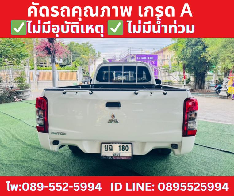 MITSUBISHI TRITON 2.5 SINGLE GL ปี2022 7