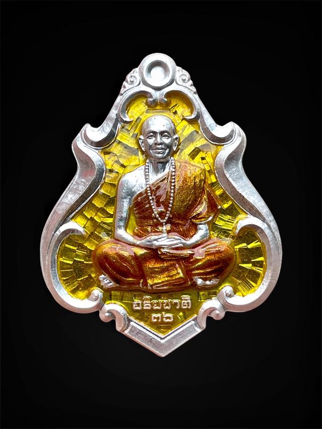 ครูบาอริยชาติ
