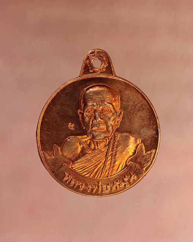 รูป เหรียญ หมุนเงิน หมุนทอง หลวงปู่หมุน เนื้อทองแดง  ค่ะ p410 2