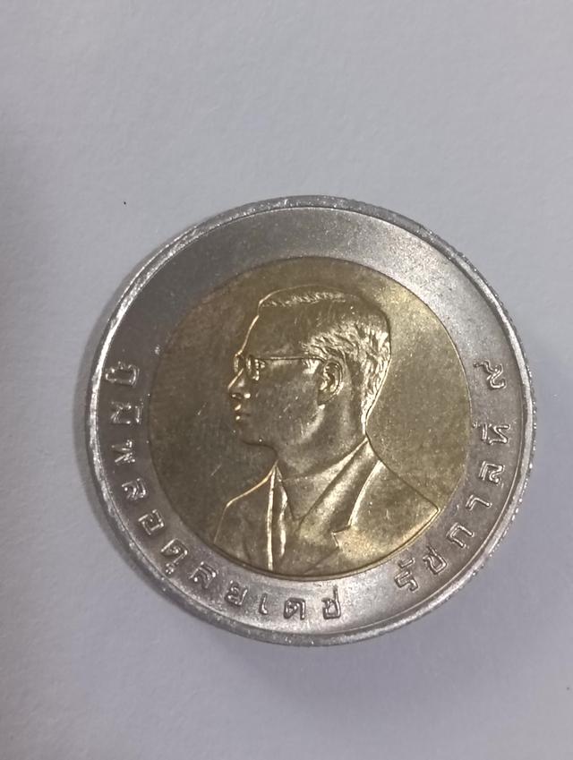 เหรียญ 10บาท พศ 2541