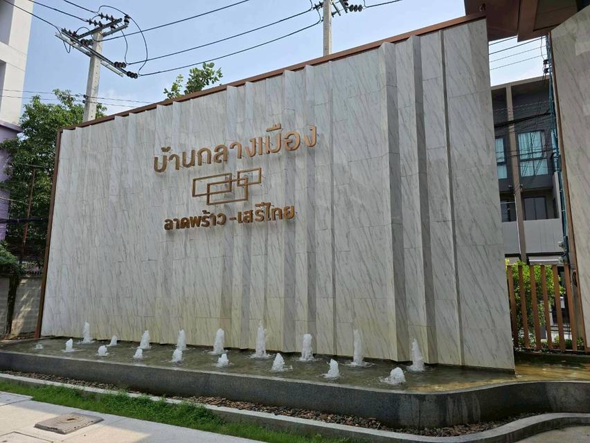 ให้เช่า ทาวน์โฮม 3 ชั้น หมู่บ้านกลางเมือง ลาดพร้าว-เสรีไทย ซอยเสรีไทย 52 ถนนเสรีไทย แขวงคันนายาว เขตคันนายาว กรุงเทพมหานคร 2