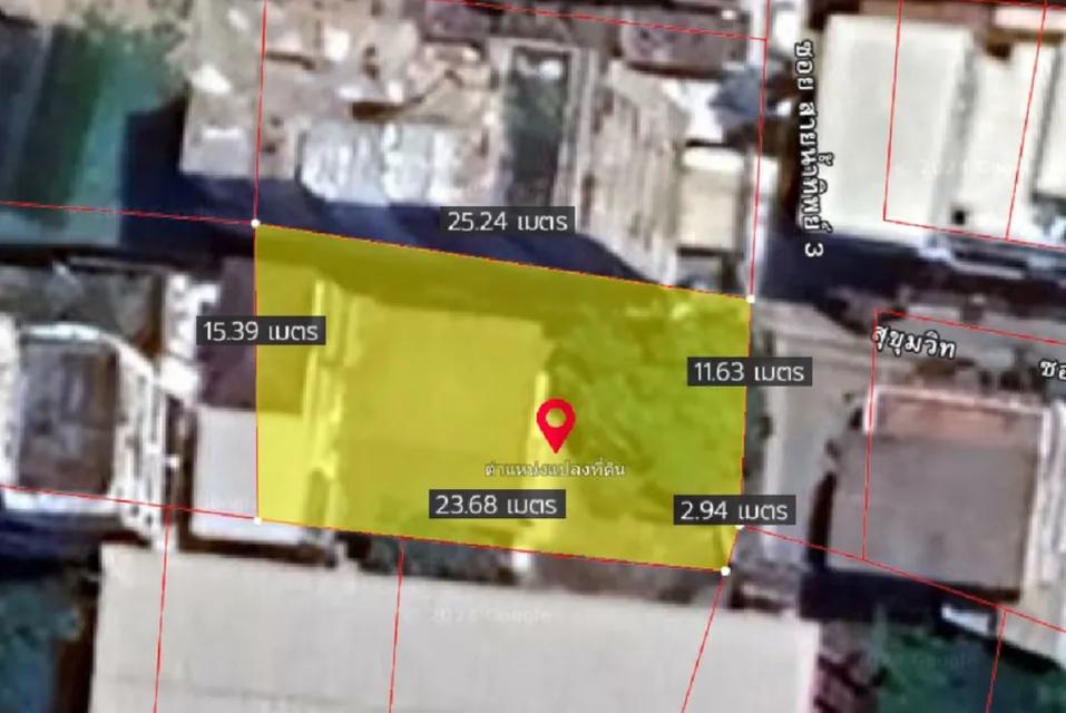 ที่ดิน 2