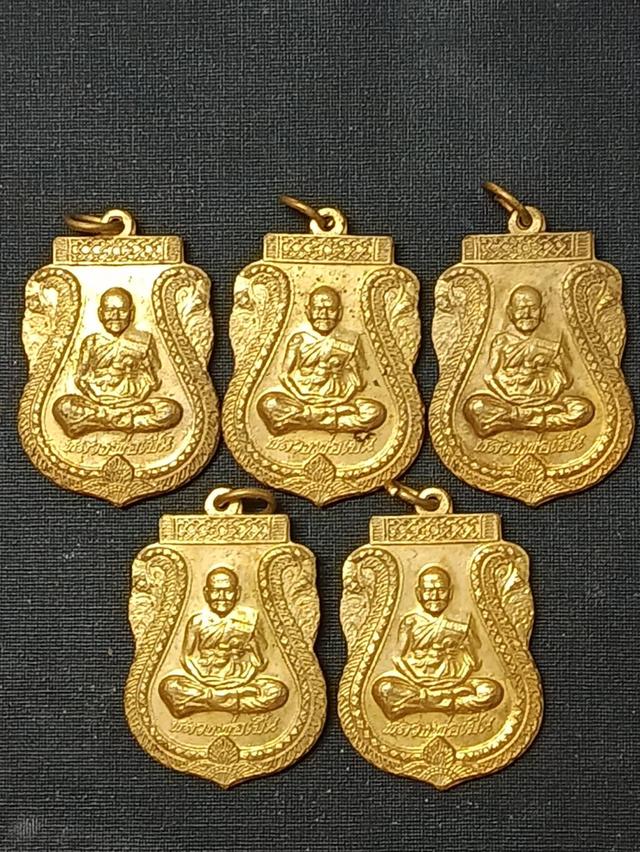 หลวงพ่อเปิ่น วัดบางพระ จ.นครปฐม ชุด 5 เหรียญ เนื้อกะไหล่ทอง รูปที่ 7
