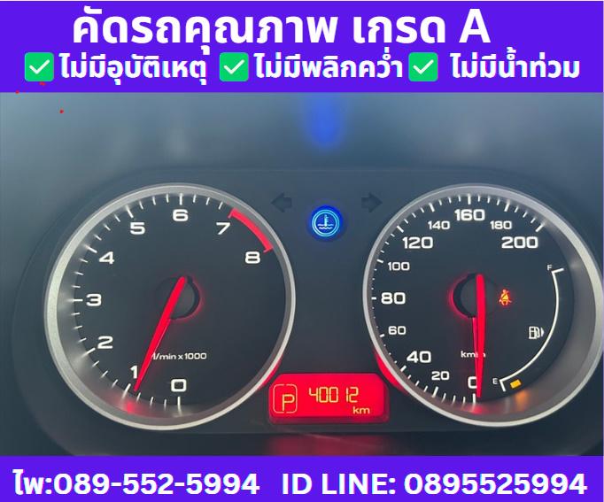  ปี2022 MG MG3 1.5 X  SUNROOF  13