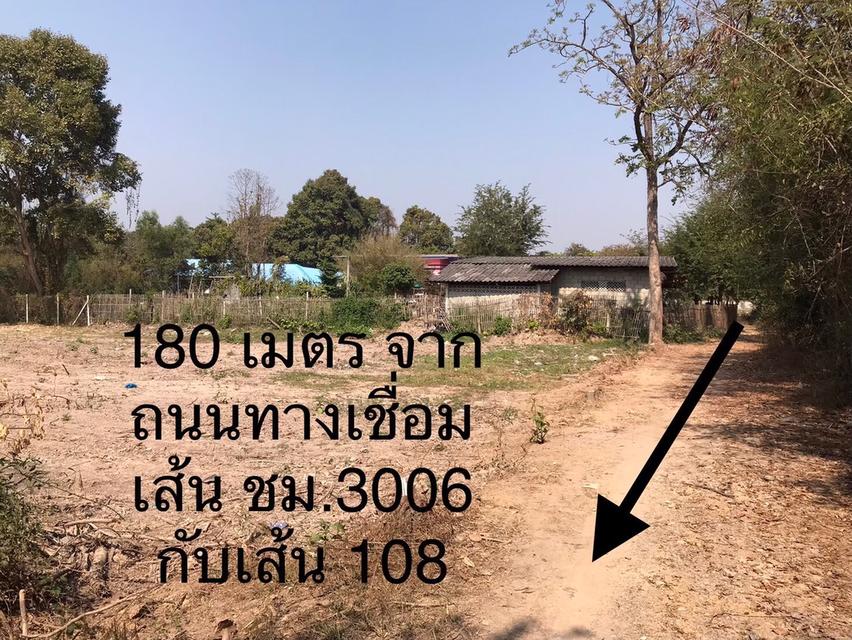 ที่ดินสันป่าตอง เชียงใหม่ ทำโรงงานบางชนิดได้ เป็นพื้นที่สีชมพู 17