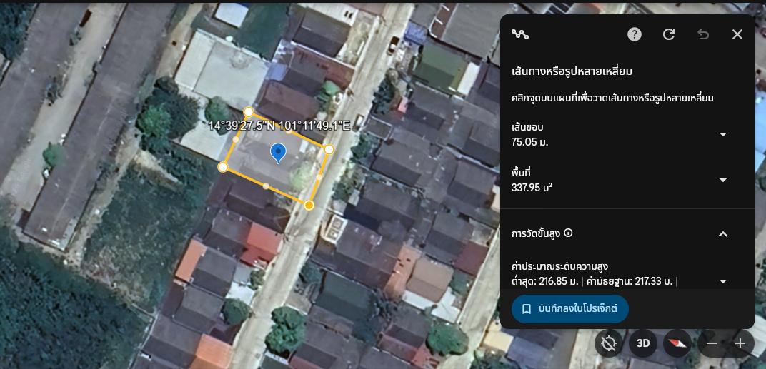บ้านเดี่ยวเงียบสงบไม่วุ่นวาย อ.มวกเหล็ก จ.สระบุรี 1