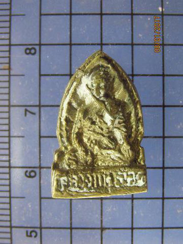 รูปหลัก 4157 เหรียญหล่อหลวงปู่บุดดา หลังหลวงพ่อจ้อย วัดศรีอุทุมพร นค