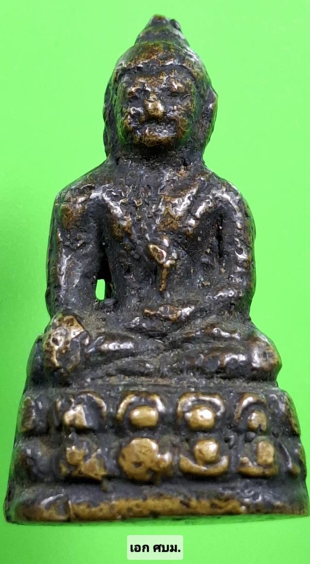 พระกริ่งเจ้าคุณนรฯพระกริ่งเจ้าคุณนรปี 2495