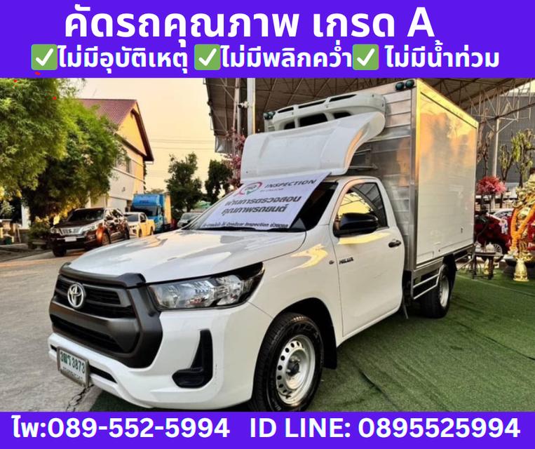 2023 Toyota Hilux Revo 2.4 SINGLE Entry  1