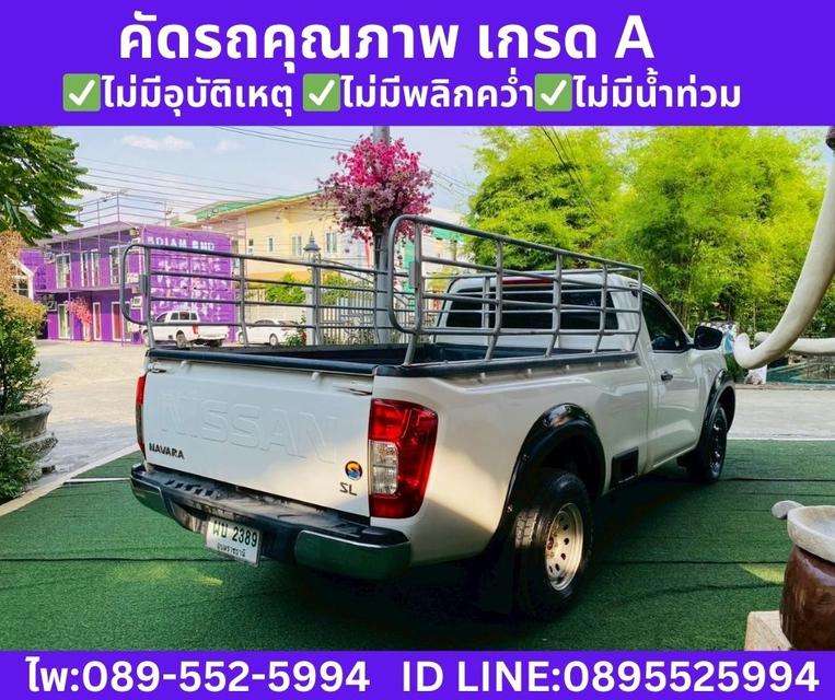 2022 Nissan Navara 2.5 Single Cab SL รูปที่ 5