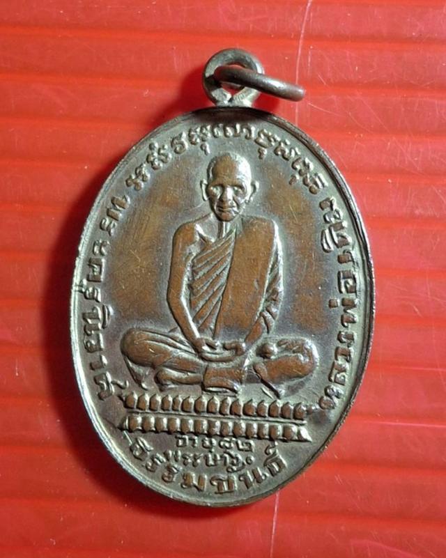 พระเครื่องหลวงพ่อเดิม