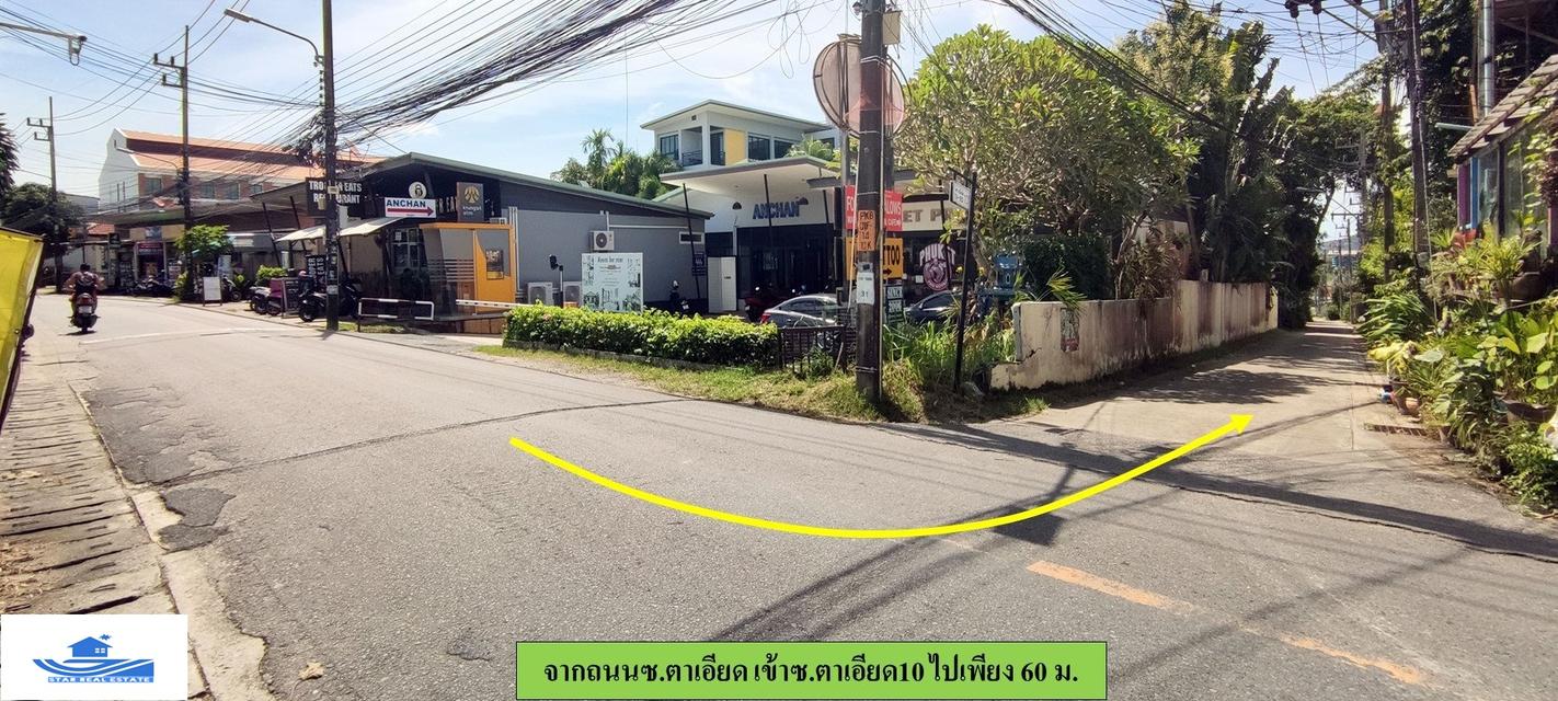 ขายที่ดินซอยตาเอียด 10 6