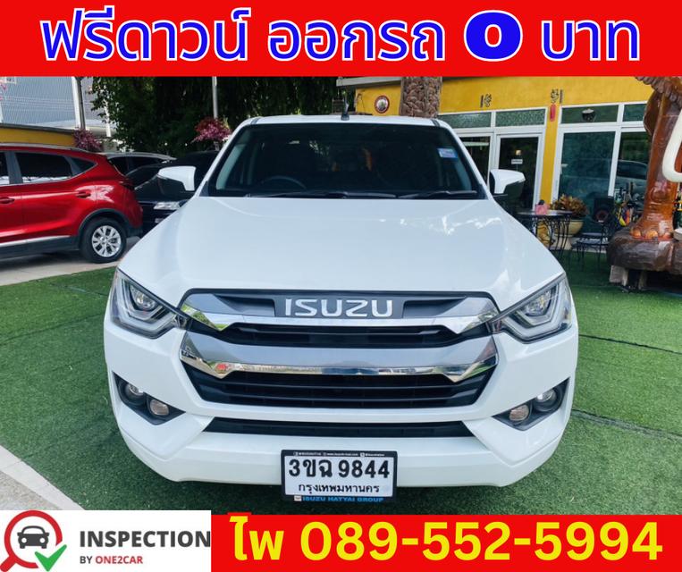  เกียร์ออโต้ ISUZU D-MAX 1.9 CAB-4  L DA ปี 2022 2