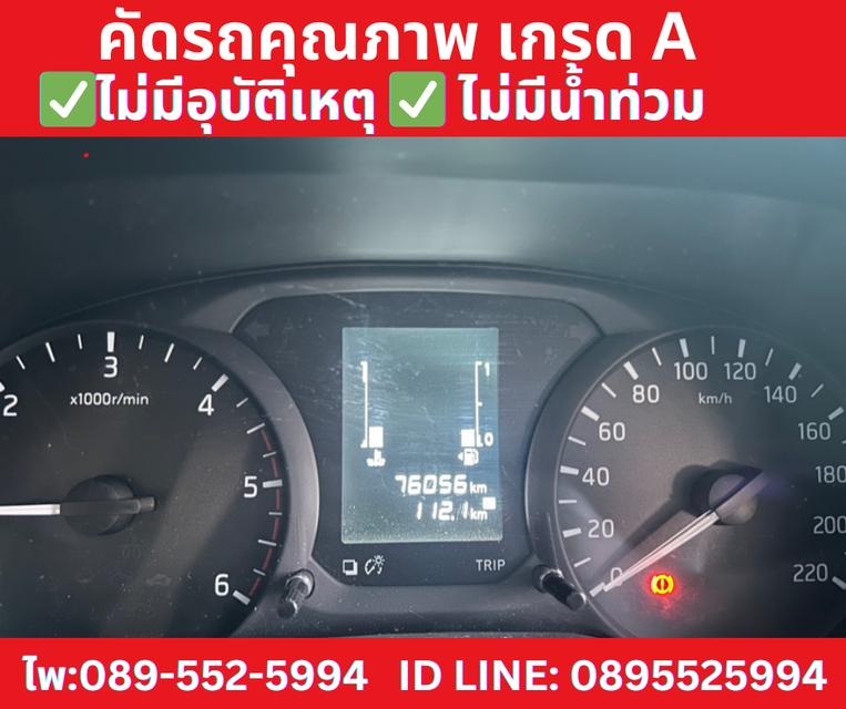 NISSAN NAVARA 2.5 SINGLE SL MT ปี2022 10