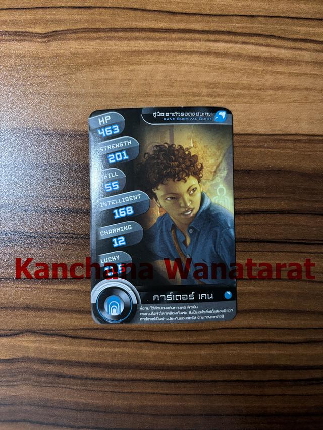 การ์ด Enter การ์ดสะสม การ์ดเกม การ์ดตัวละครจากนิยาย Enter