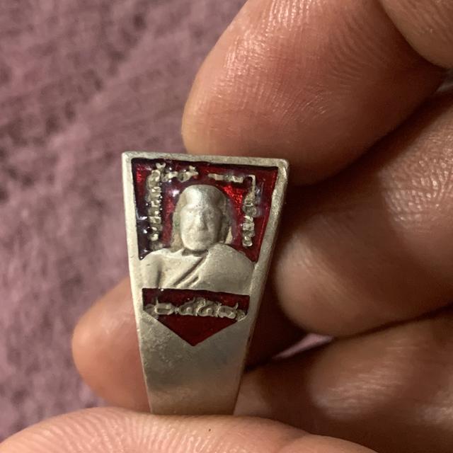 แหวนเก่าหลวงพ่อรวย ปี2558 รูปที่ 12