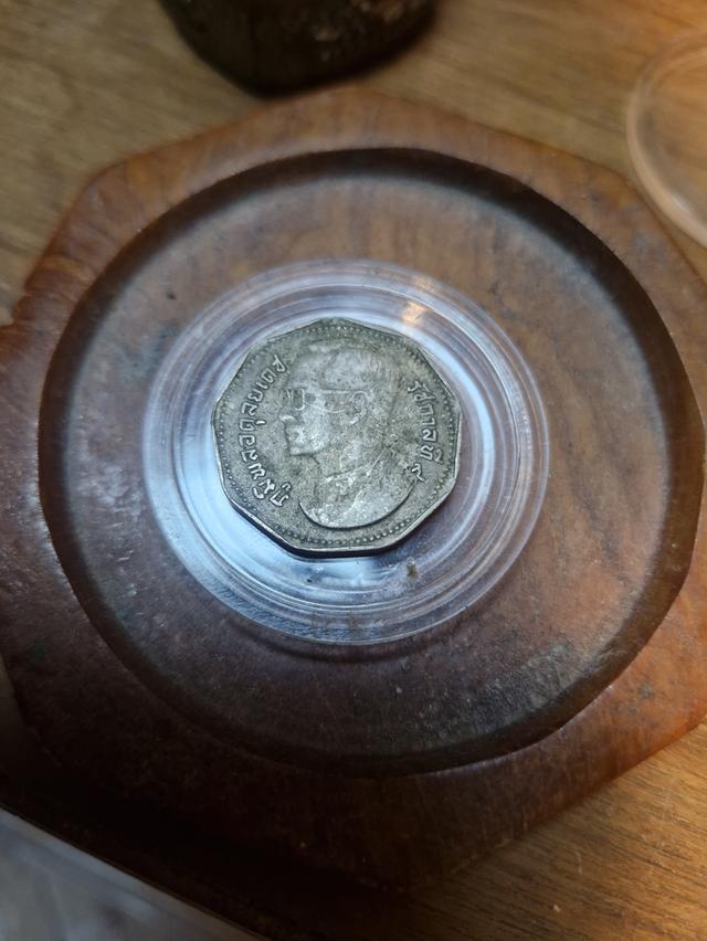 เหรียญ 5 บาท ครุฑ 9 เหลี่ยม