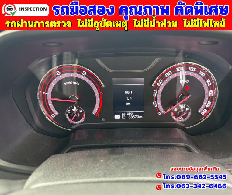 ✴️ปี2021 MG Extender 2.0 Double Cab Grand D ✴️เกียร์ ออโต้ ✴️ไมล์แท้ 88,xxx กม. 15