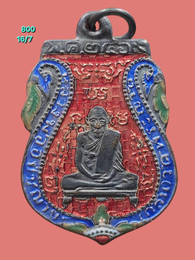 16/7#ขายพระบ้านเก่าเก็บ