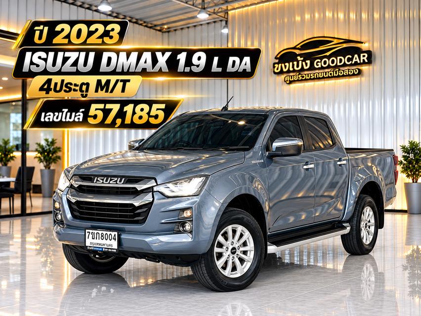 รถมือเดียว ปีใหม่ไมล์น้อย Izusu Dmax 1.9L DA 4ประตู ยกสูง เกียร์ธรรมดา
