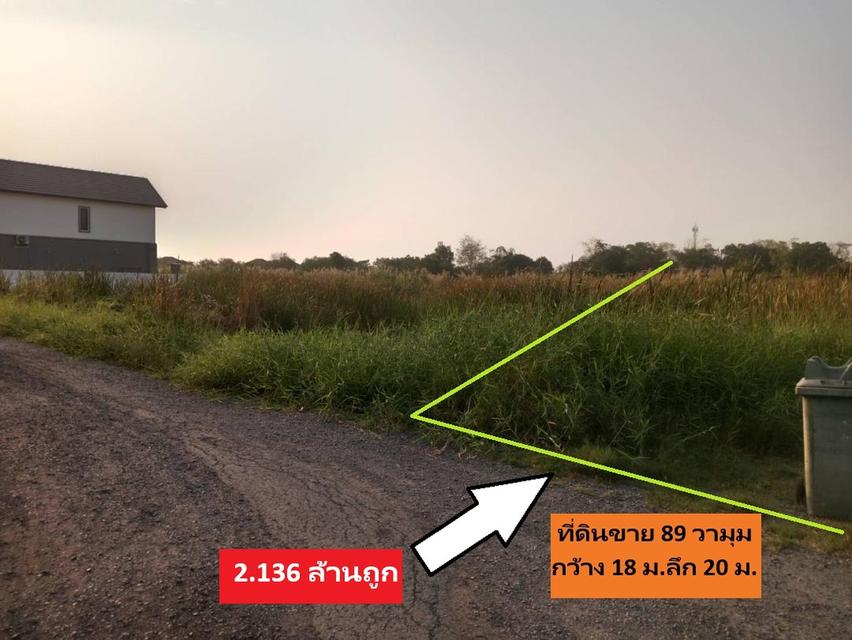ขายที่ดินแปลงจัดสรร ทำเลสายไหมซ .6  89 ตารางวาอย่างสวยจริง ทำเล ราคาถือว่าถูกเพียง 2,136,000 บาท แปลงสวยประจำโซนจัดสรรนี้ พหลโยธิน 54/1 แยก 8-4-3 ซอ 2