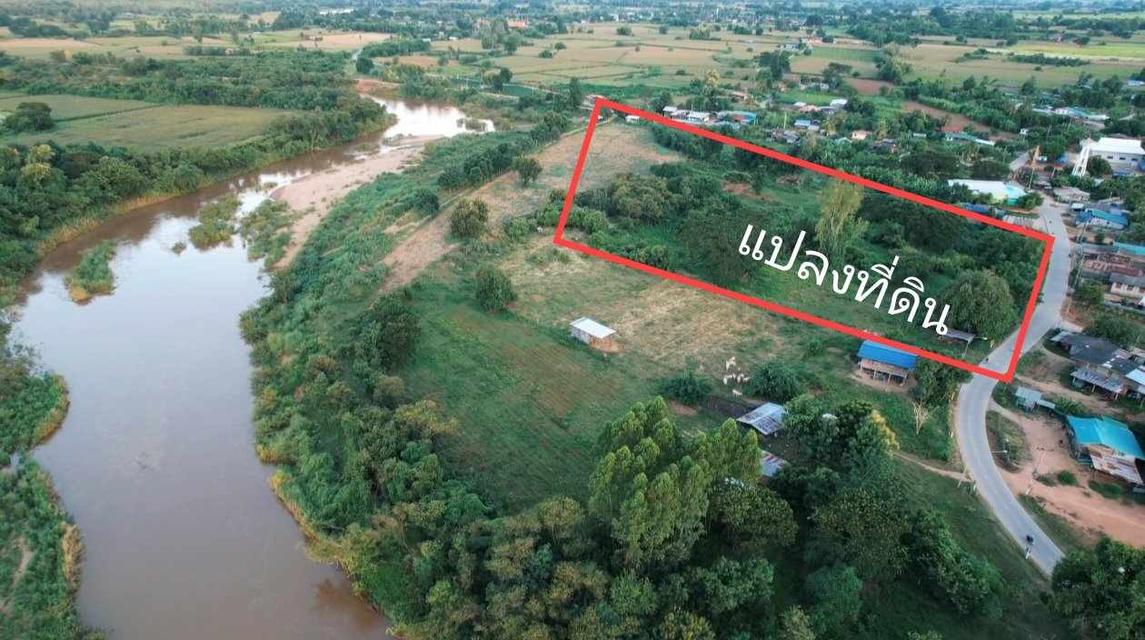 ที่ดิน สามเงา จ ตาก ผ่อนได้ 900x48 งวด 10