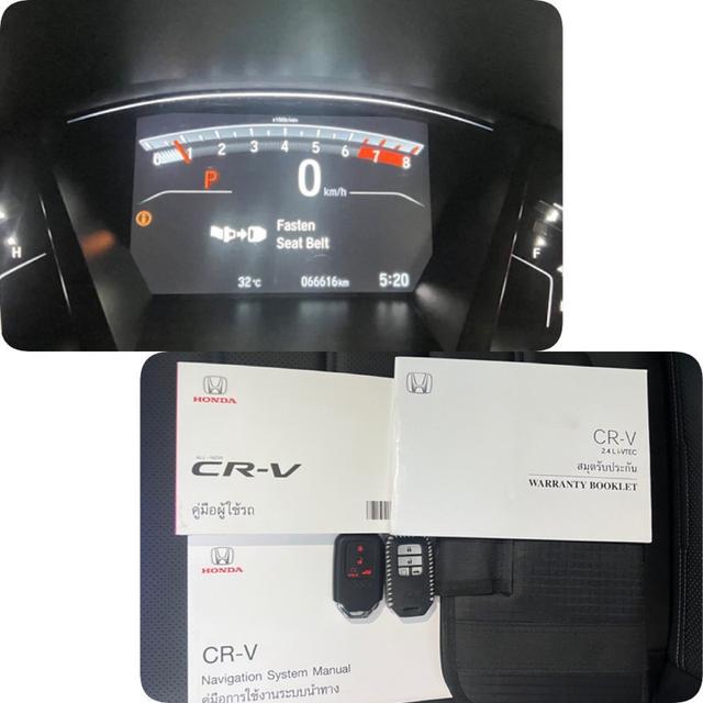 ขาย Honda CRV 2.4El 4wd ปี21 8