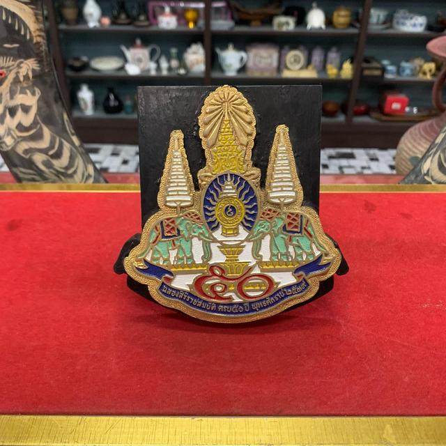 ตราครบรอบ 50 ปี ทองเหลือง 3