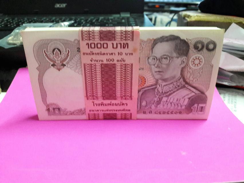 แบงค์10 บาทรุ่นเก่า 100 ใบ