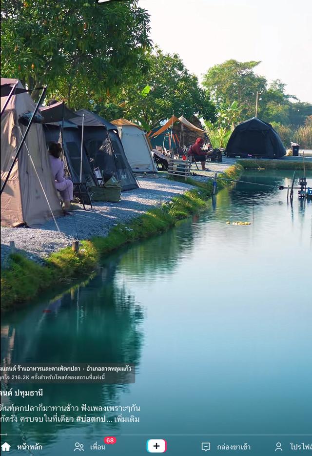 ขายที่ดิน 13 ไร่  ติดทะเล ใกล้วัดหัวระวะ ระโนด 9