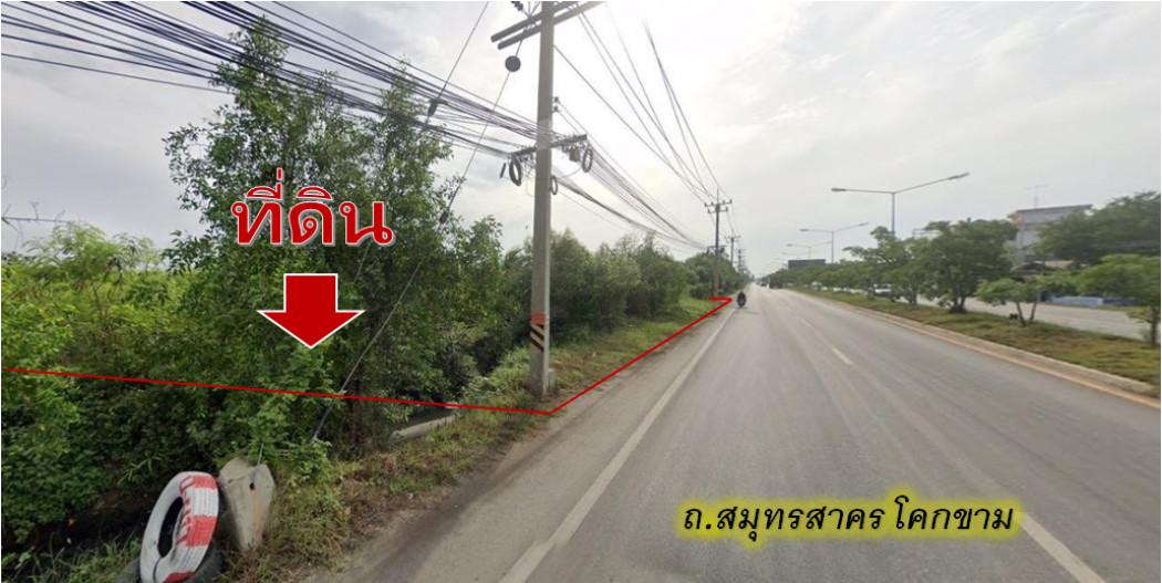 ขาย ที่ดินสีเขียว สมุทรสาคร-โคกขาม ใกล้แม่น้ำท่าจีน 5-2-4 ไร่ เหมาะทำโกดัง 1