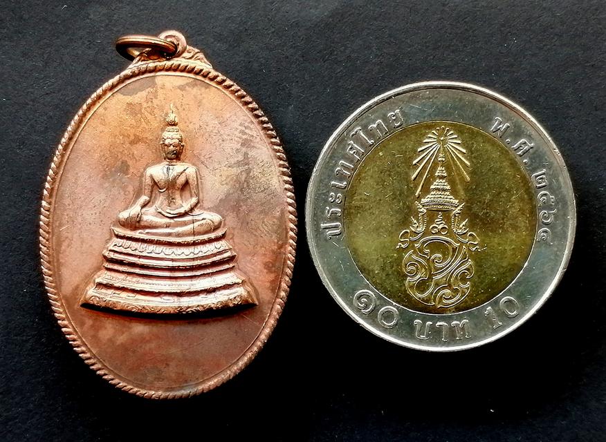 เหรียญพระศาสดาหลังตราชั่ง รุ่นแรก ปี2516 เนื้ิอนวะโลหะ บล็อกนิยม(คันไถ) วัดบวรนิเวศวิหารฯ