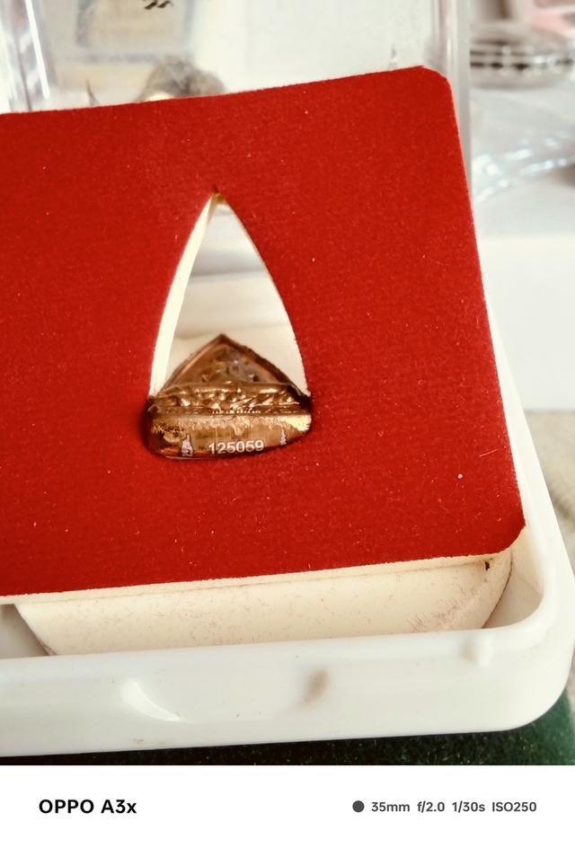 พระหลวงพ่อโสธร รุ่นทองประทาน พิมพ์สองหน้า No.125059 รูปที่ 3