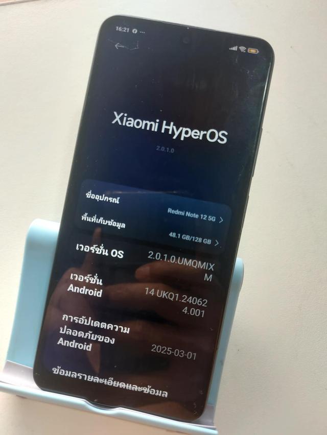 Redmi Note 12  5G 128GB  12