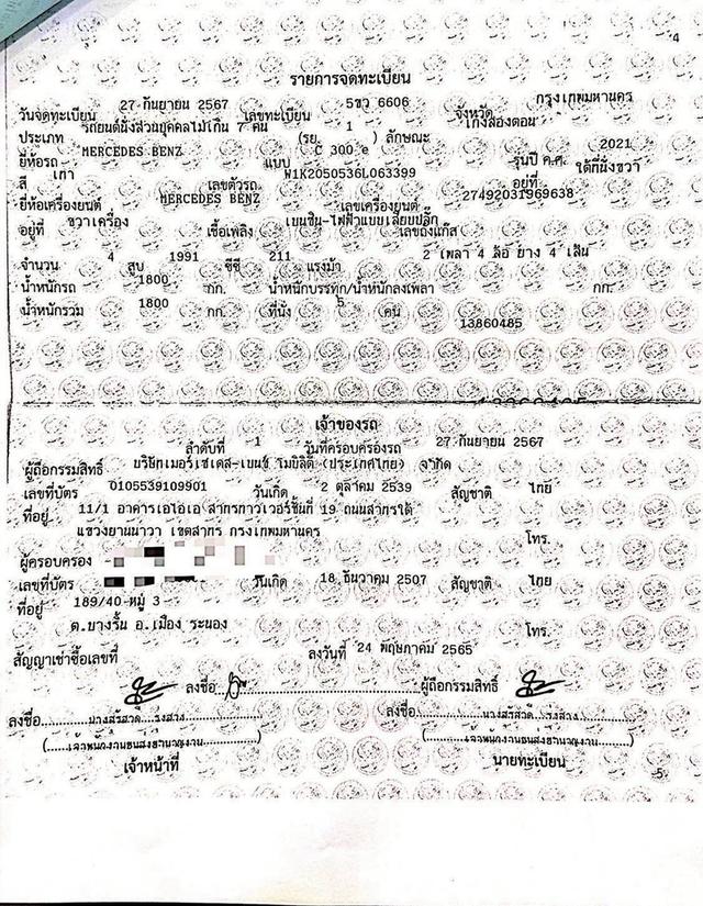 BENZ C-CLASS C300e AMG SPORT ปี 2021 สีเทา โฉม W205 ปี14-23 รูปที่ 17