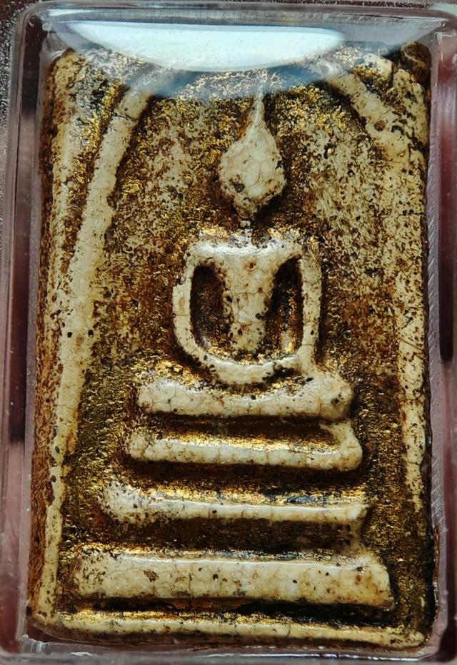 พระสมเด็จเก็บเก่ามีอายุ