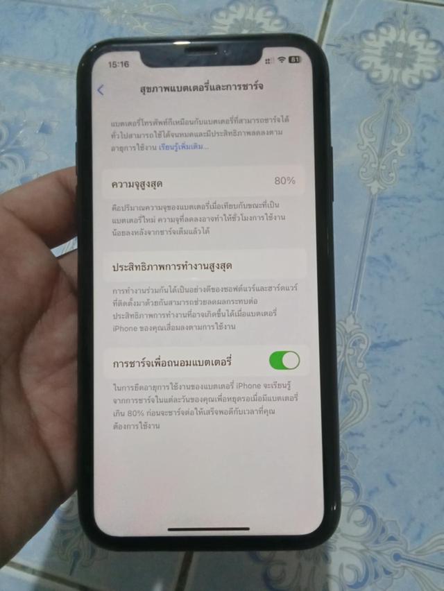 ขายไอโฟน11 64gb สีดำ เบต้าแบต80% สภาพสวยใช้งานปกติทุกอย่าง