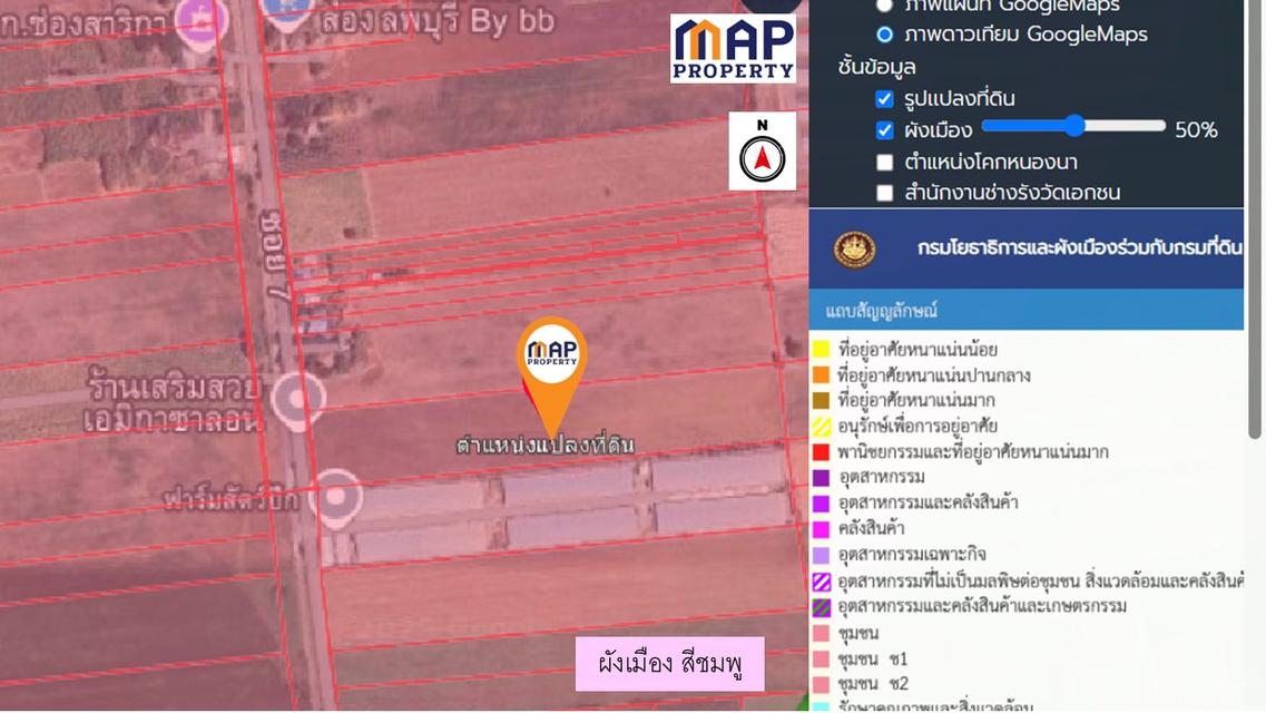 ขายที่ดิน ผังเมืองสีชมพู อ.พัฒนานิคม 23-3-67.5 ไร่ 9