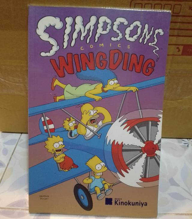 คอมมิค Simpsons สภาพดี  3