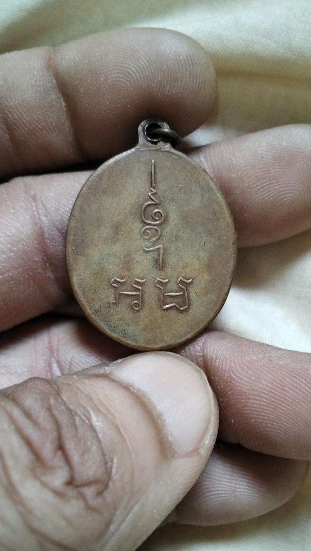 เหรียญ 2