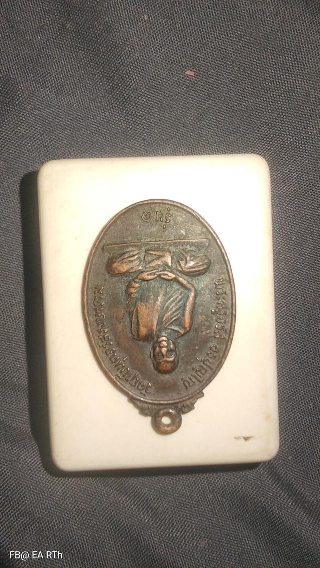 1200รวมส่ง คอลดูพระได้