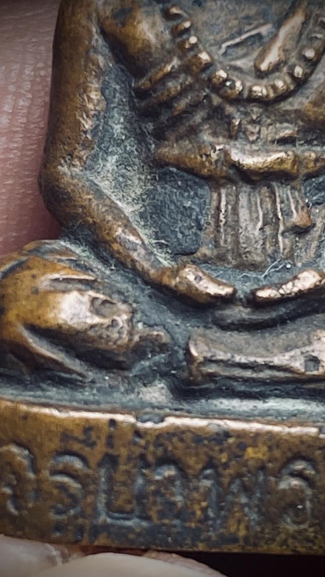 รูปหล่อครูบาพรหมา2497 รูปที่ 7