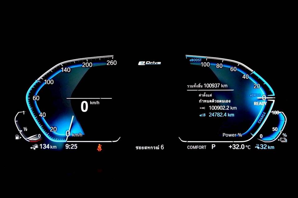 BMW 530e m-sport (plug-in Hybrid) ปี 2020  11