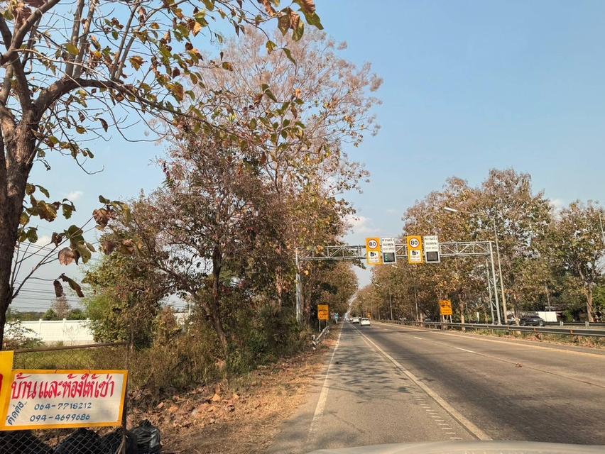 ขายที่ดินทำเลทอง ในแหล่งเศรษฐกิจ ติดถนนซุปเปอร์ไฮเวย์เชียงใหม่ ลำปางลำพูน ขนาด 2 ไร่ 78 ตารางวา 2