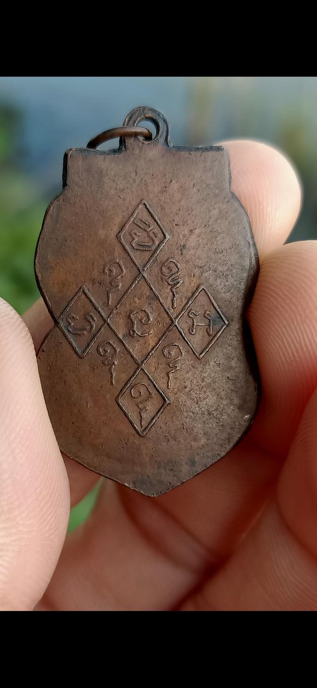 เหรียญหลวงปู่หรำ่ วัดกร่าง ปทุมธานี