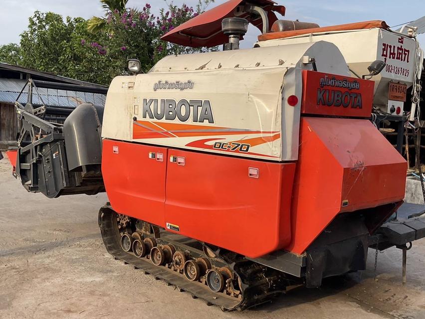 รถเกี่ยวข้าว KUBOTA DC-70