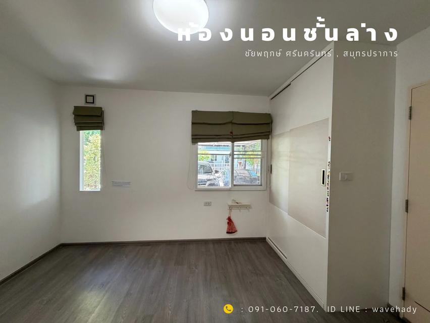 บ้านเดี่ยว ชัยพฤกษ์ ศรีนครินทร์ สมุทรปราการ 10