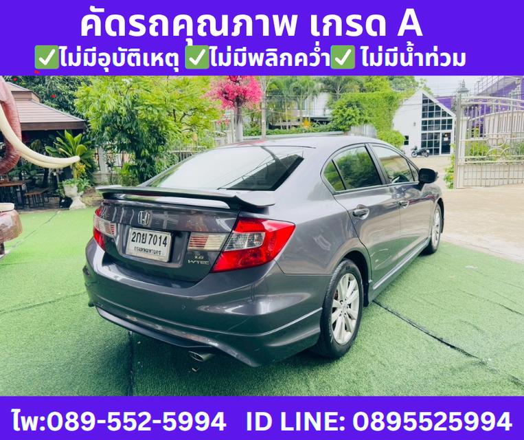 เกียร์ออโต้ HONDA CIVIC 1.8 FB E SEDAN ปี2013