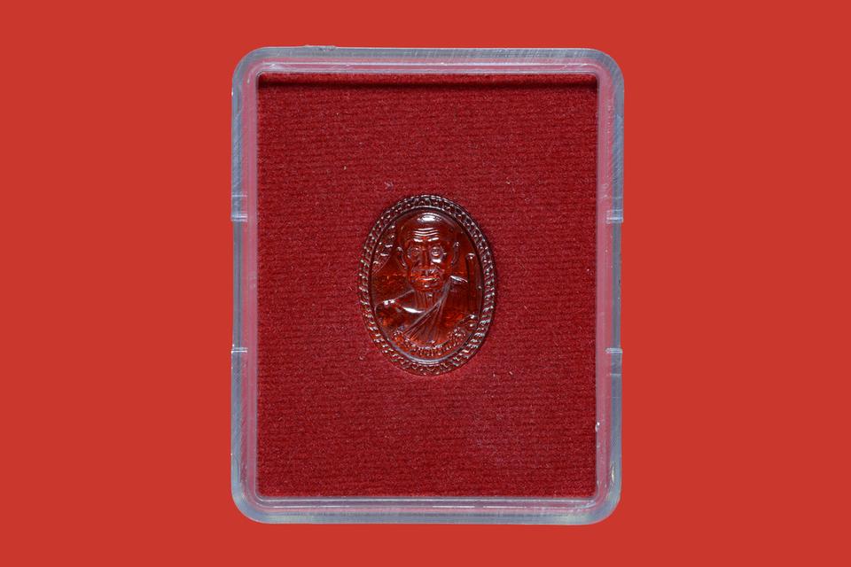 เหรียญหลวงพ่อแช่ม  รุ่น 104 ปี