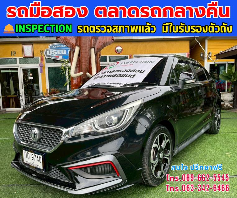 🚗ปี 2021 MG MG3 1.5 V ⭐ไมล์แท้เพียง 14,xxx กม. เท่านั้น ✨เกียร์ออโต้ ขับนุ่ม ลื่นทุกเส้นทาง ⛽เครื่องยนต์เบนซิน